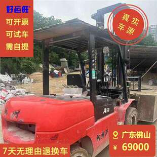 出售优质杭叉2020版 5吨门架2节升高4.5米工地仓库柴油叉车