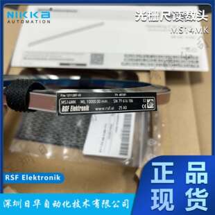 MS14MK 10000mm Elktronik光栅尺读数头MB 海德汉RSF