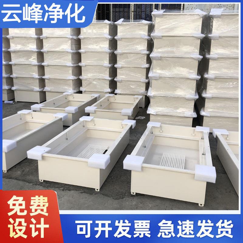 正压高效送风口四件套风量调节阀净化车间无尘室洁净空气过滤器