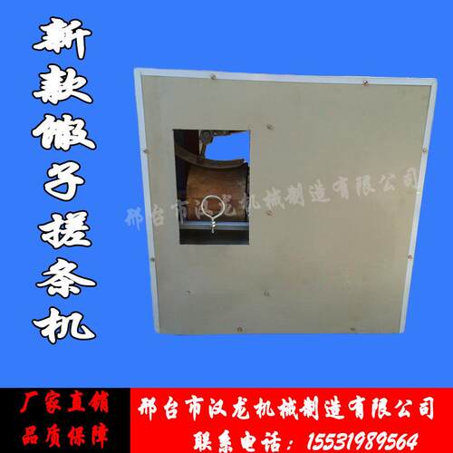 新型全自动馓子机馓子搓条机撒子机盘条机厂家供应价格优惠