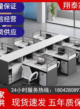 北XJ-GP165京办公室简现代员桌办公桌2/4/约6人工职位屏风隔断办