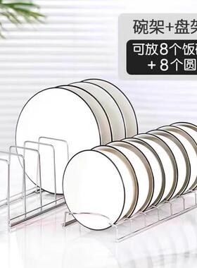 New Stainless Steel Bowl and Plate Rack, Dish Drying Rack, B