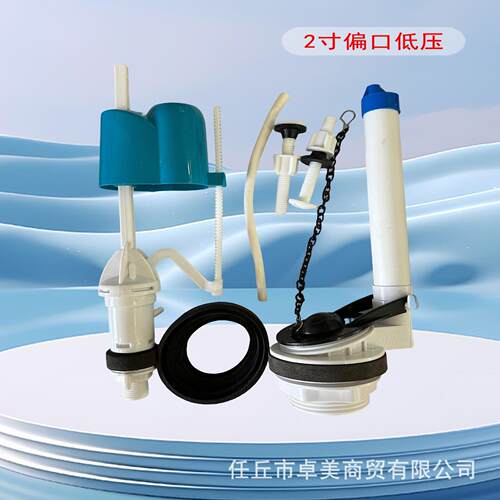 老式分体浮球抽水马桶配件坐便水箱配件注水阀出水阀套装