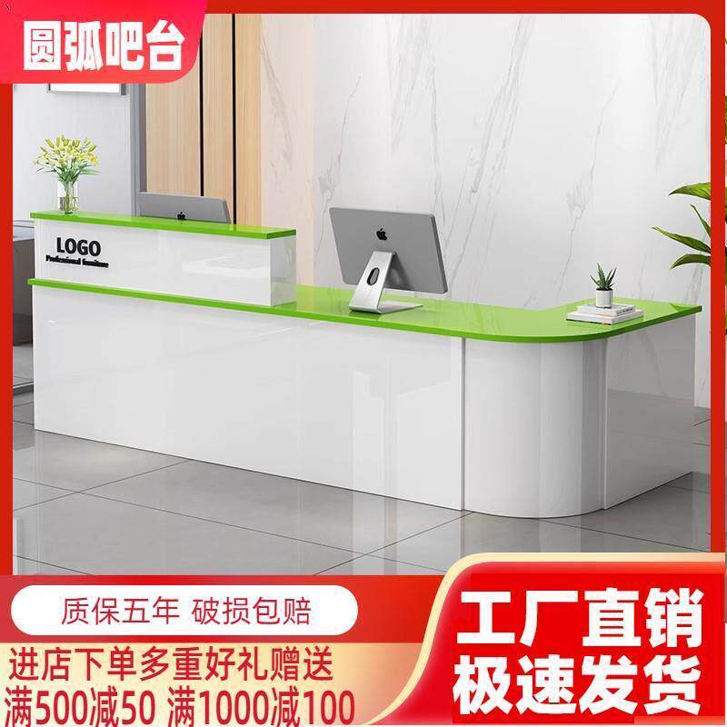 吧台前台桌接待台收银台柜台店铺小型半圆转角弧形水果店美容院