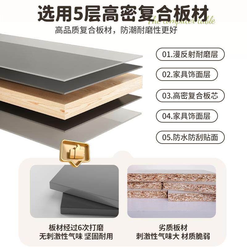 电脑桌台式带抽屉家用书桌卧室写字桌简约现代办公桌可放主机桌子