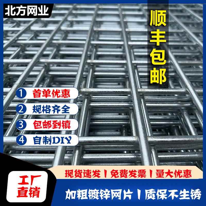 镀锌铁丝电焊网片小孔养殖养鸡鸭狗笼兔笼鸽舍网格网建筑防护隔离