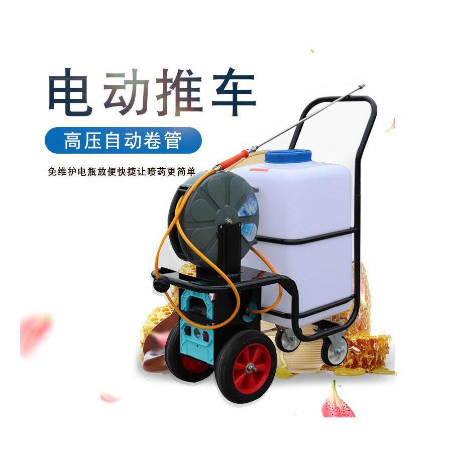 60L电动的充电款四轮推车打药机高压喷雾器消杀电动喷雾器