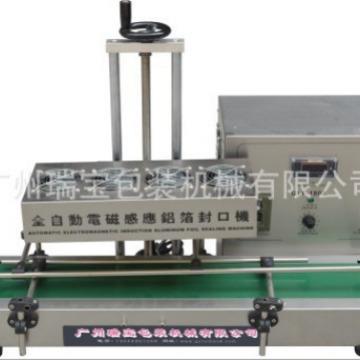 瓶口感应铝箔封口机 GFL1800型台式封口 连续式安全封膜 人气推荐
