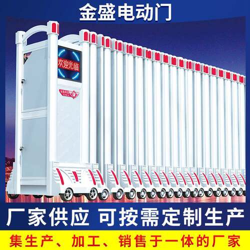 遥控自动伸缩门304不锈钢电动伸缩门商场工厂无轨折叠门厂家智能