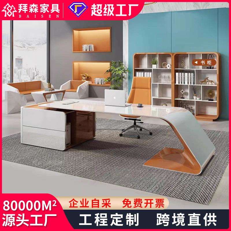烤漆老板桌简约现代女总裁办公桌时尚经理主管创意个性桌椅组合