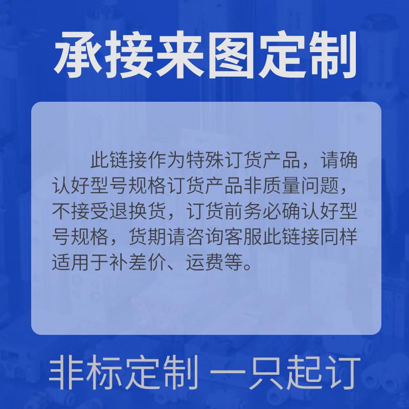 非标气缸定做订做各类大推力气缸QGB/MDBB/SCT/SDAJ/SC大缸径定制图片