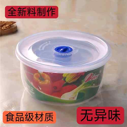 【捡漏】方形保鲜盒带盖子透明食物收纳盒密封冷冻肉家用怀炉套