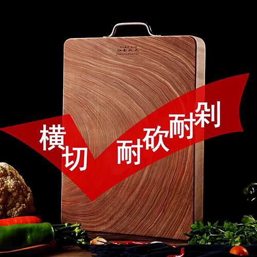 江南太太蚬木菜板家用实木铁木砧板刀板木案板菜墩切菜方形切菜板