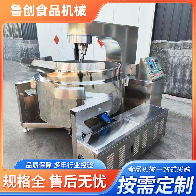 全自动大型豆制品蒸煮锅豆干卤煮设备小型电加热肉冻蒸煮机