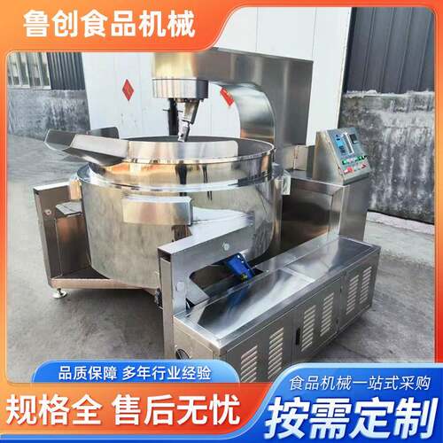 全自动大型豆制品蒸煮锅豆干卤煮设备小型电加热肉冻蒸煮机