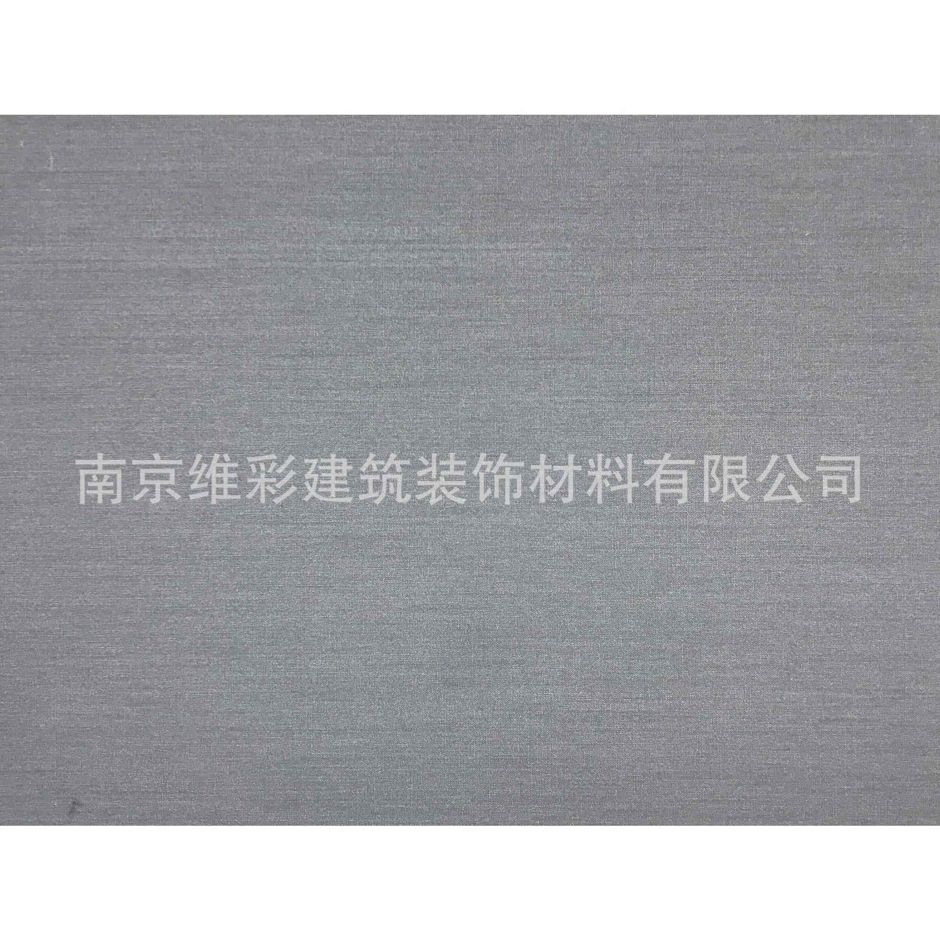 国产 卡萨曼斯KSMS 现代简约轻奢风格提花无缝墙布壁布 KSMS Z