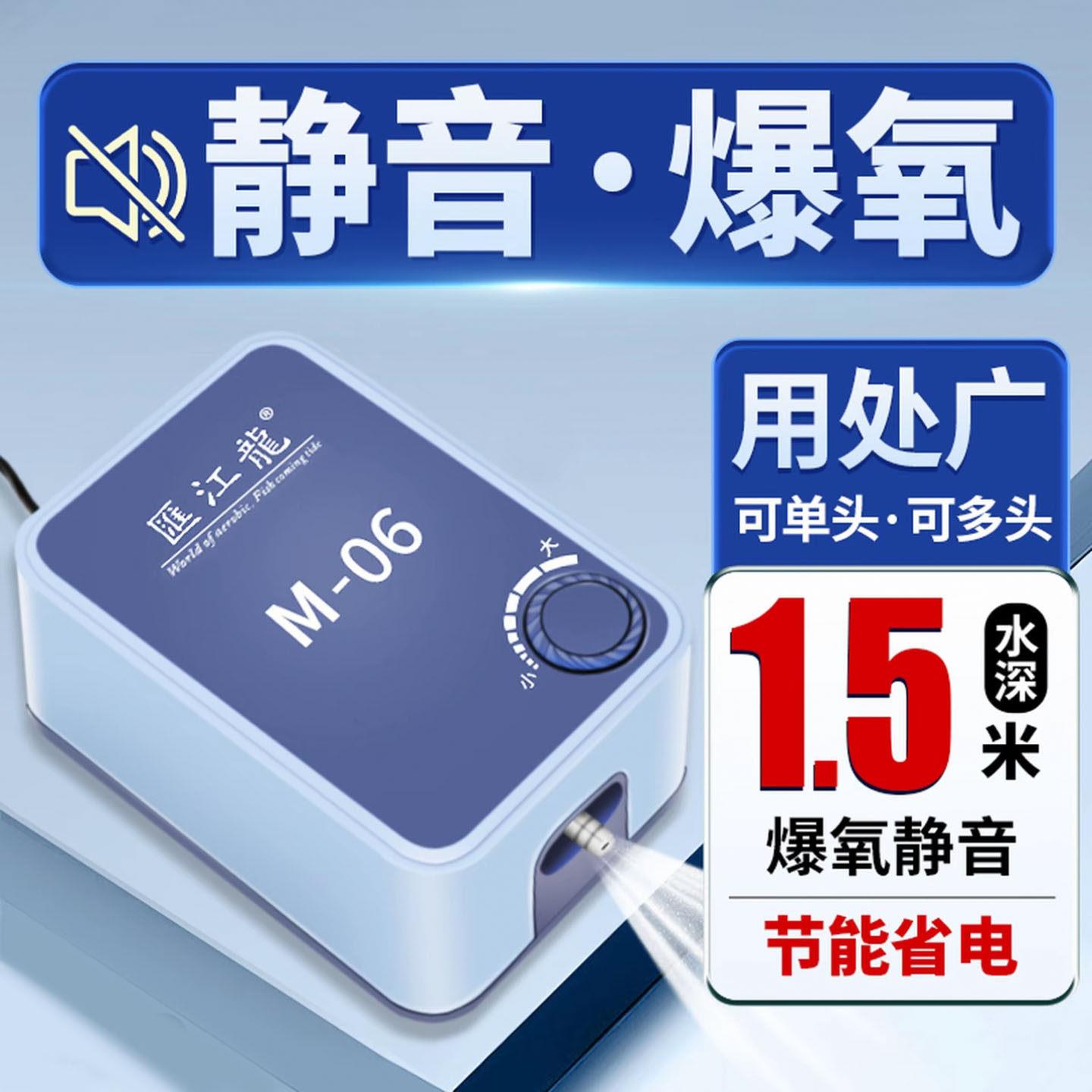 鱼缸氧气泵家用养鱼专用增氧泵超静音大功率充氧泵鱼池卖鱼打氧机
