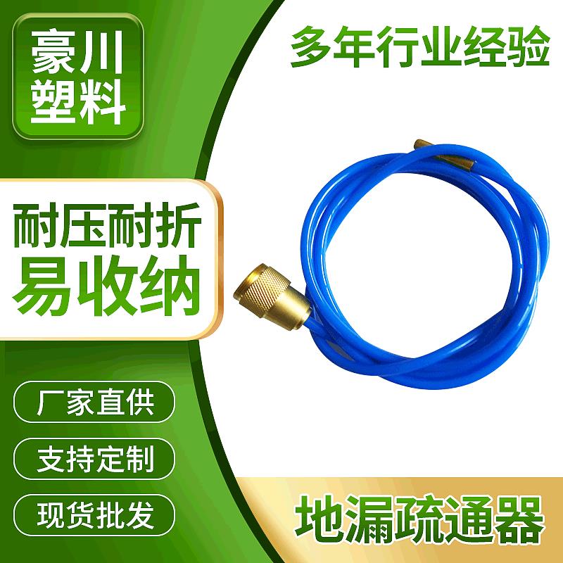 Sink dredge 欧式水槽疏通器 家用管道疏通器