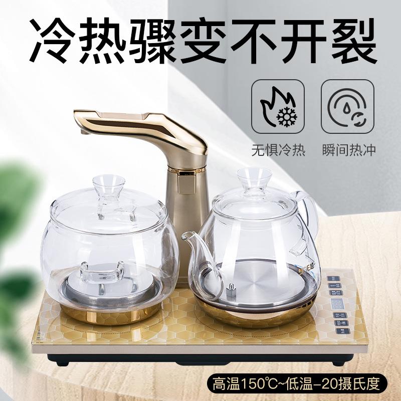 越一全自动底部上水电热水壶玻璃烧水壶恒温一体泡茶台家用热水壶