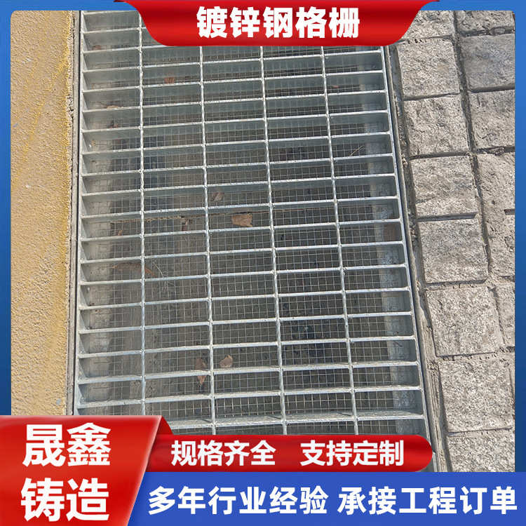 热镀锌钢格板集水井盖板钢格栅板排水沟篦子网格板复合钢格板现货