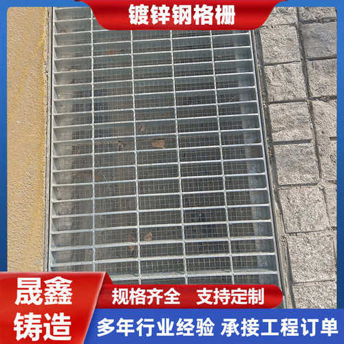 热镀锌钢格板集水井盖板钢格栅板排水沟篦子网格板复合钢格板现货