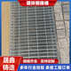 热镀锌钢格板集水井盖板钢格栅板排水沟篦子网格板复合钢格板现货