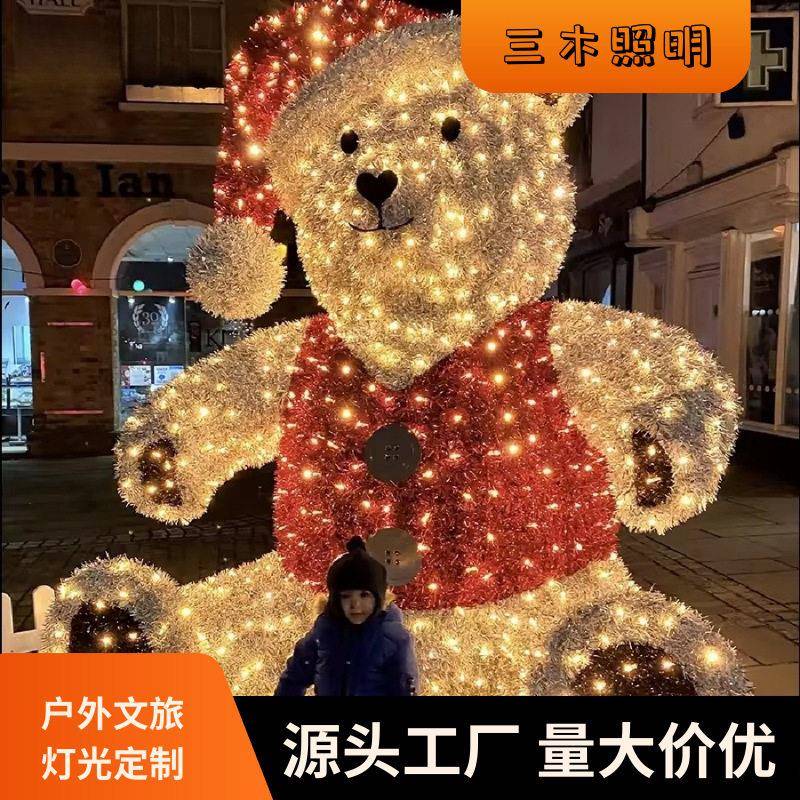 泰迪熊造型灯仿真Bear圣诞发光造型立体户外装饰灯铁艺茜草