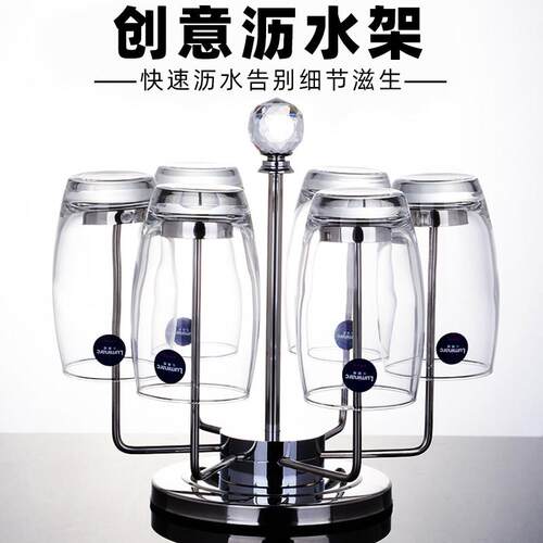 家用不锈钢旋转酒杯架台式创意玻璃水杯架沥水架子杯子倒挂置物架