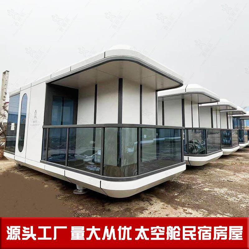 户外移动集装箱售货亭 亲子游露营帐篷活动方舱民宿 网红太空舱