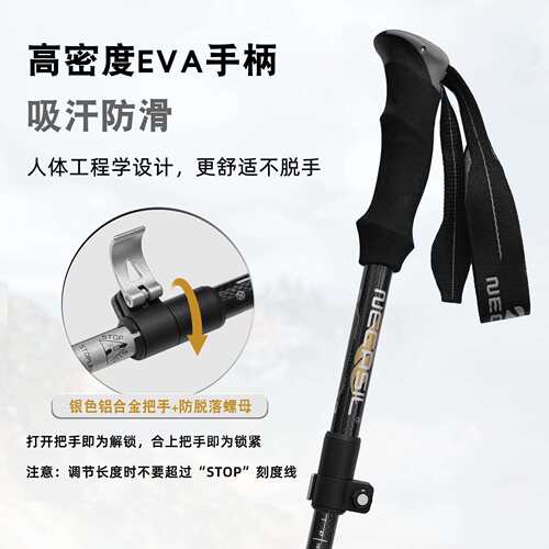 新品热卖 3K碳纤维折叠登山杖 多功能超轻越野徒步户外装备N95