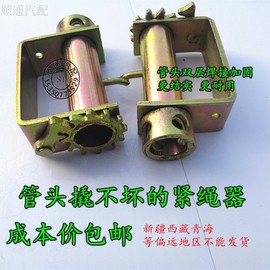 货车紧绳器手动万能收紧器，车用重型小型汽车焊接拉紧绳器棘轮加厚