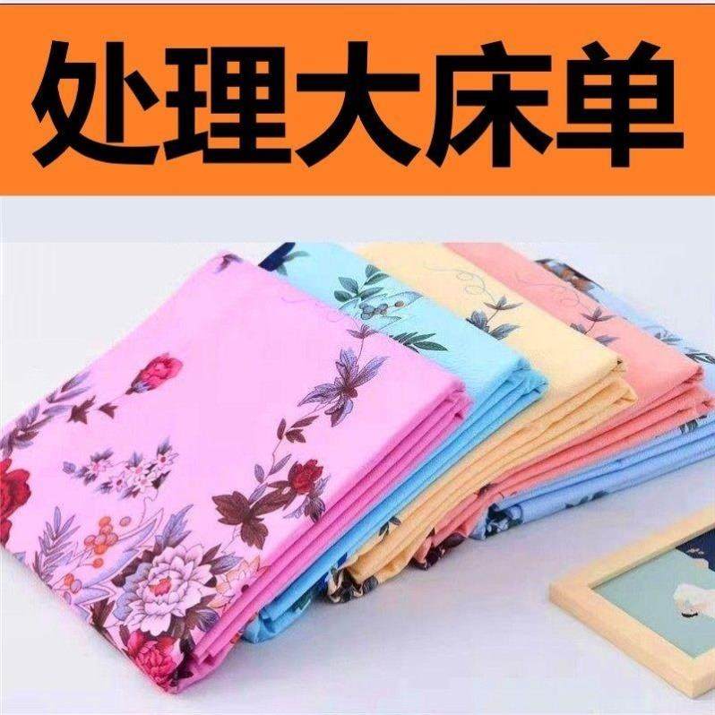 上海老式国民100全棉印花加厚老粗布纯棉床单单件被单怀旧棉布