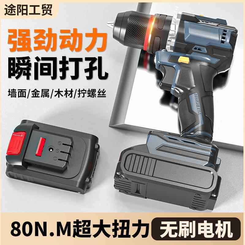 新款无刷手电钻充电式锂电钻转工具小钢炮多功能手枪钻电动螺丝刀