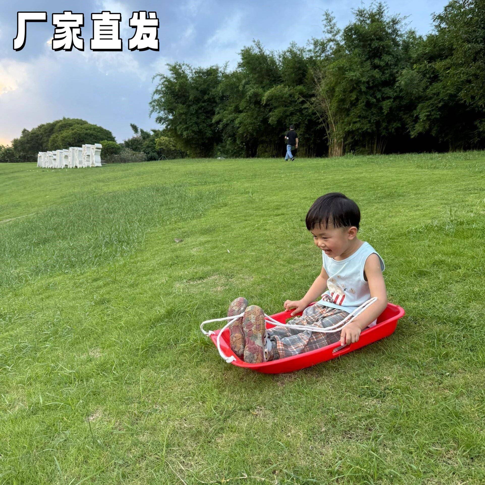 滑草板儿童加大加厚户外运动多功能滑雪滑沙板草地滑板安全雪橇车