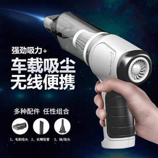 大功率无线吸尘器迷你车用强吸力手持吸尘器 车载吸尘器家用便携式