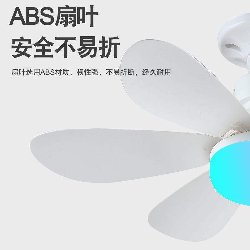 20G25年跨境爆RB风扇灯七款彩灯泡无品牌/围客厅吸顶吊扇一体氛灯