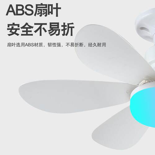 20G25年跨境爆RB风扇灯七款彩灯泡无品牌/围客厅吸顶吊扇一体氛灯
