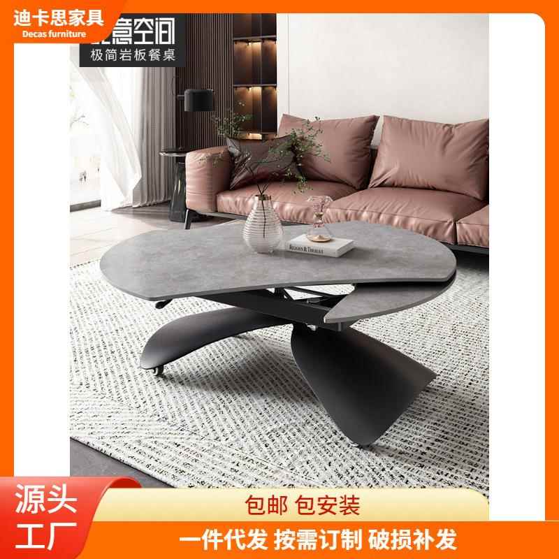 岩板升降茶几餐桌两用一体式现代小户型家用多功能可变圆桌茶几台