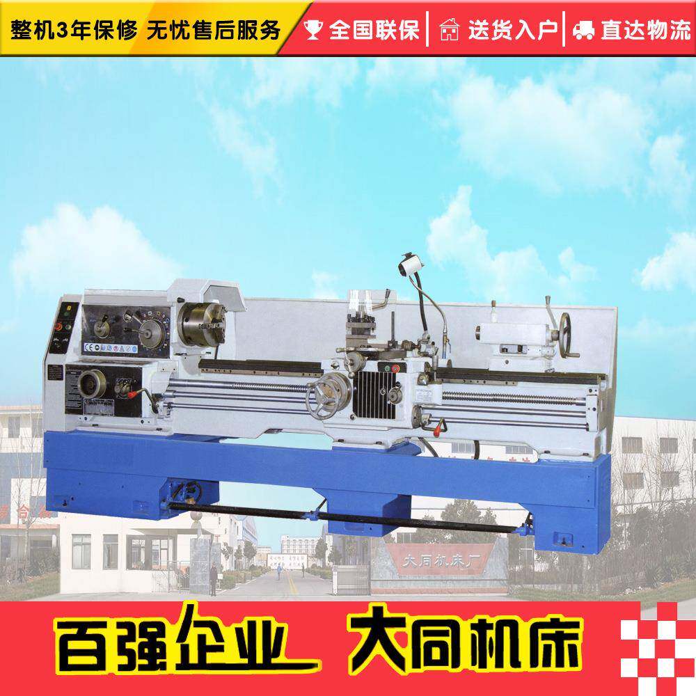 供应CA6280C-2000出口型卧式普通车床钢性强导轨超音频淬火