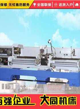 供应出口型CA6166C卧式普通车床沈阳机型安全性好