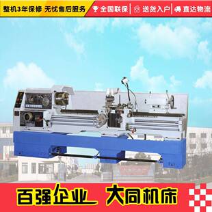 供应CA6280B系列出口型卧式 普通车床钢性强导轨超音频淬火