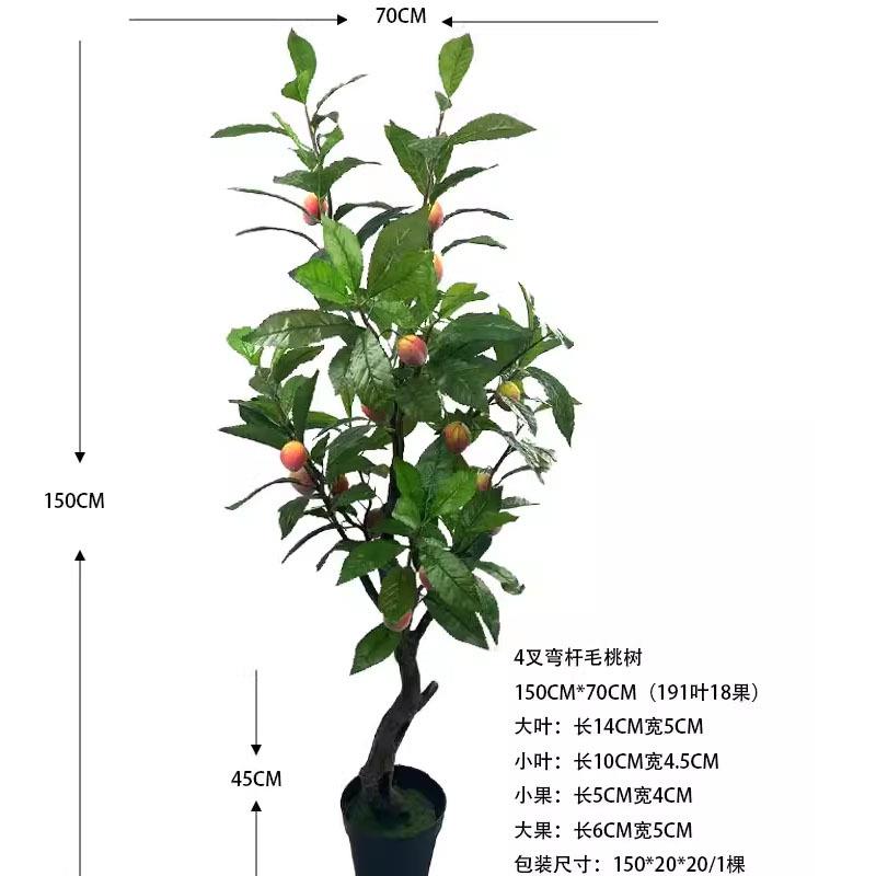 仿真水果桃子绿植桃树客厅家居摆件装饰发财果厂家仿真毛桃