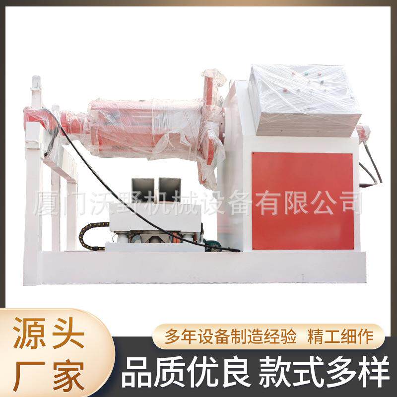 放料机带上料小车支撑臂压紧臂不锈钢板开卷机重型金属材料支架