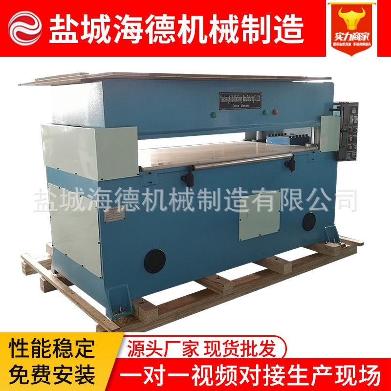 四柱压液压机平面裁断油裁断机4吨精密下料机吸0塑裁床