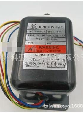 全新OSAKA点火变压器IGNITION UNIT PRI.110/220V SEC V 7KV 50HZ