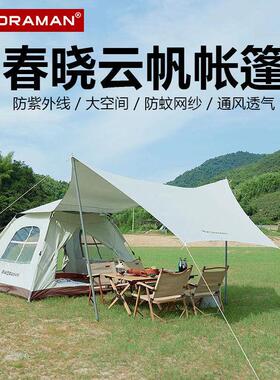 速搭天幕帐篷户外桌椅露营懒人速开天幕免搭遮阳棚户外防晒防水