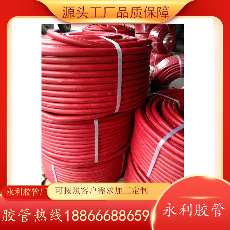 8mm工业级空气胶管天然橡胶耐老化焊接氧气胶管乙炔胶管