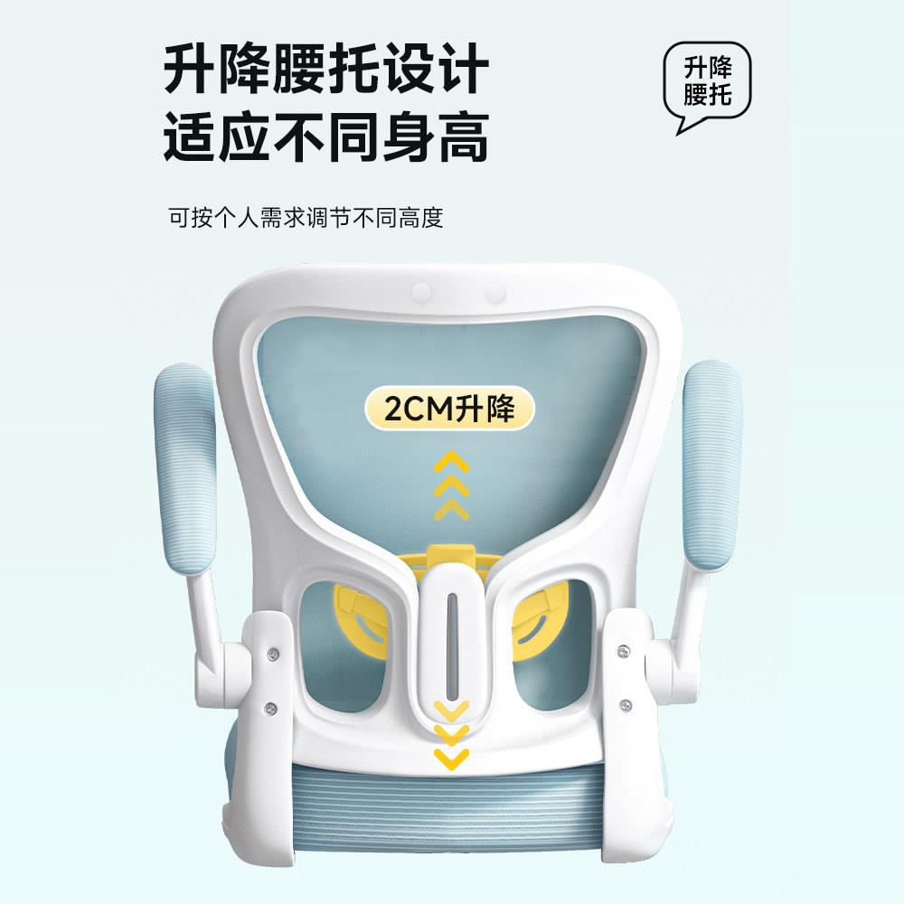 艺YS-W803-颂学习办椅子久坐公舒儿童适初中学生家用书桌写作业专