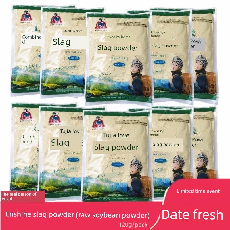 枣鲜恩施混合渣粉土家爱纯豆面生豆粉做懒豆腐和渣120g