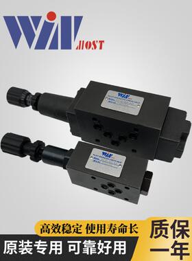 台湾WINMOST峰昌MCB-02-A2 B1 叠加式抗衡阀 MCB-03-A1 B2 液压阀